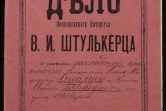 0152-001-1182-001