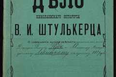 0152-001-1183-001