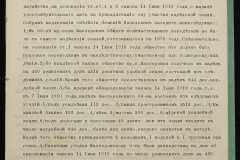 0152-001-1183-004