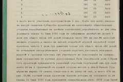 0152-001-1183-005