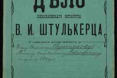 0152-001-1184-001