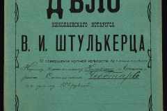 0152-001-1185-001