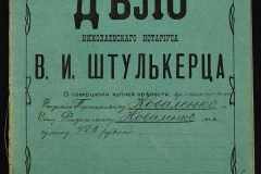 0152-001-1186-001