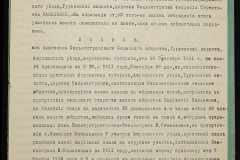 0152-001-1186-005