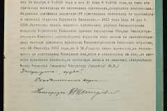 0152-001-1186-007