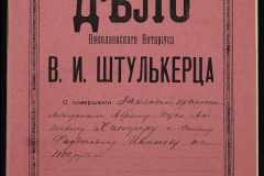 0152-001-1187-001