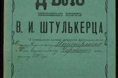 0152-001-1190-001
