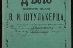 0152-001-1191-001