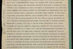 0152-001-1191-004
