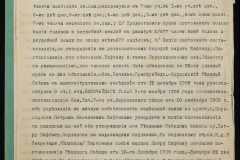 0152-001-1191-005