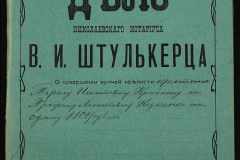 0152-001-1192-001