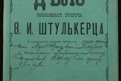 0152-001-1193-001