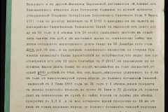 0152-001-1193-003