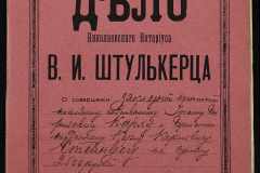 0152-001-1194-001