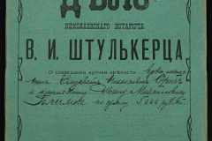 0152-001-1195-001