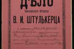 0152-001-1196-001
