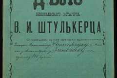 0152-001-1197-001