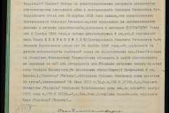 0152-001-1197-005