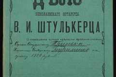 0152-001-1200-001