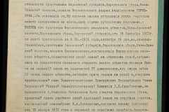 0152-001-1203-004
