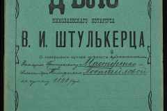 0152-001-1205-001
