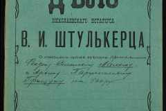 0152-001-1206-001