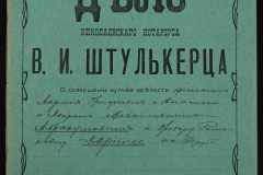 0152-001-1207-001