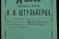 0152-001-1208-001