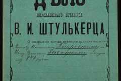 0152-001-1211-001
