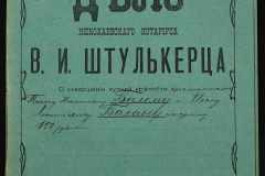 0152-001-1217-001