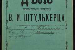 0152-001-1218-001