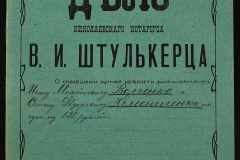 0152-001-1220-001