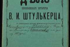 0152-001-1221-001