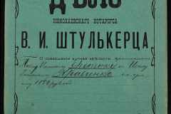 0152-001-1222-001