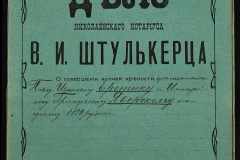 0152-001-1223-001