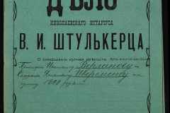 0152-001-1224-001