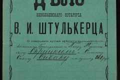 0152-001-1225-001