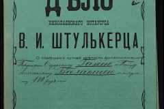 0152-001-1226-001