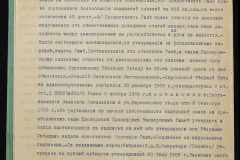 0152-001-1226-005