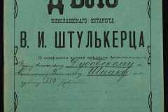 0152-001-1227-001