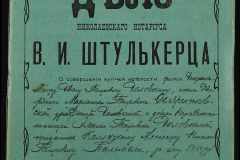 0152-001-1231-001