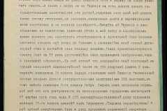 0152-001-1231-006