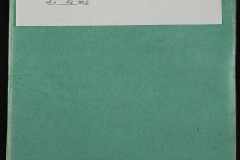 0152-001-1231-010