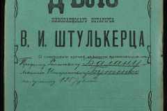 0152-001-1232-001
