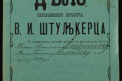 0152-001-1233-001