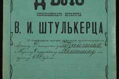 0152-001-1234-001