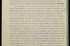 0152-001-1234-004
