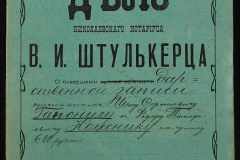 0152-001-1235-001