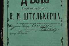 0152-001-1237-001