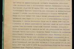 0152-001-1237-007